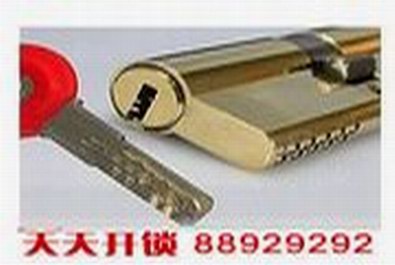 绍兴天天开锁