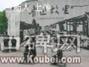 鲁迅故里