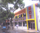 图们王烧烤店