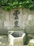 吼山风景区
